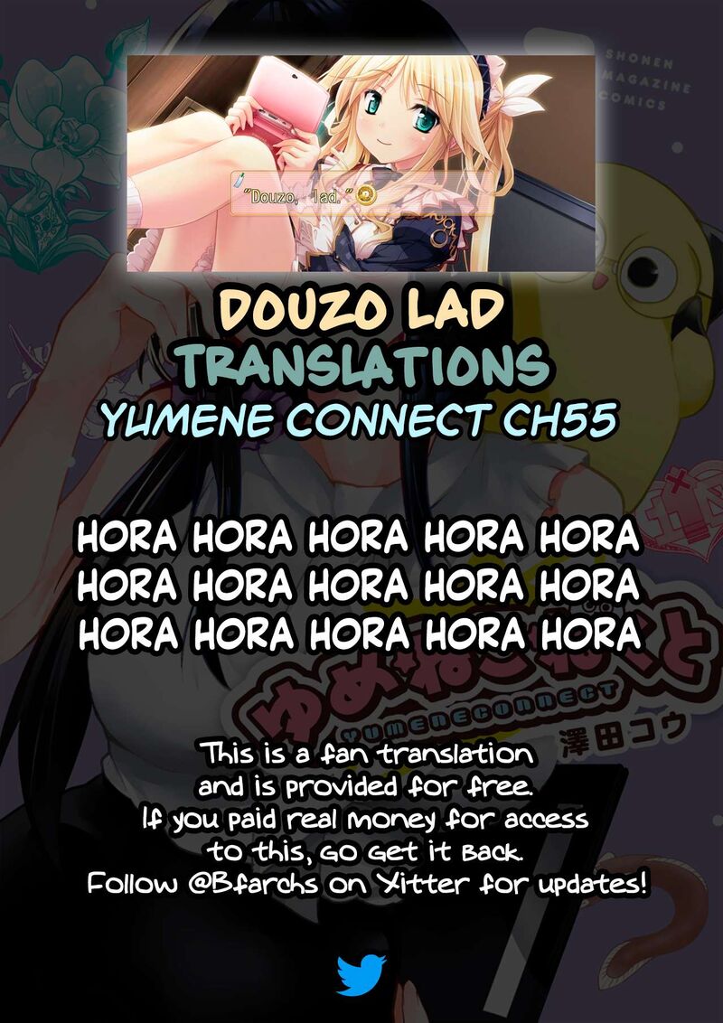 Yumene Connect 55 21