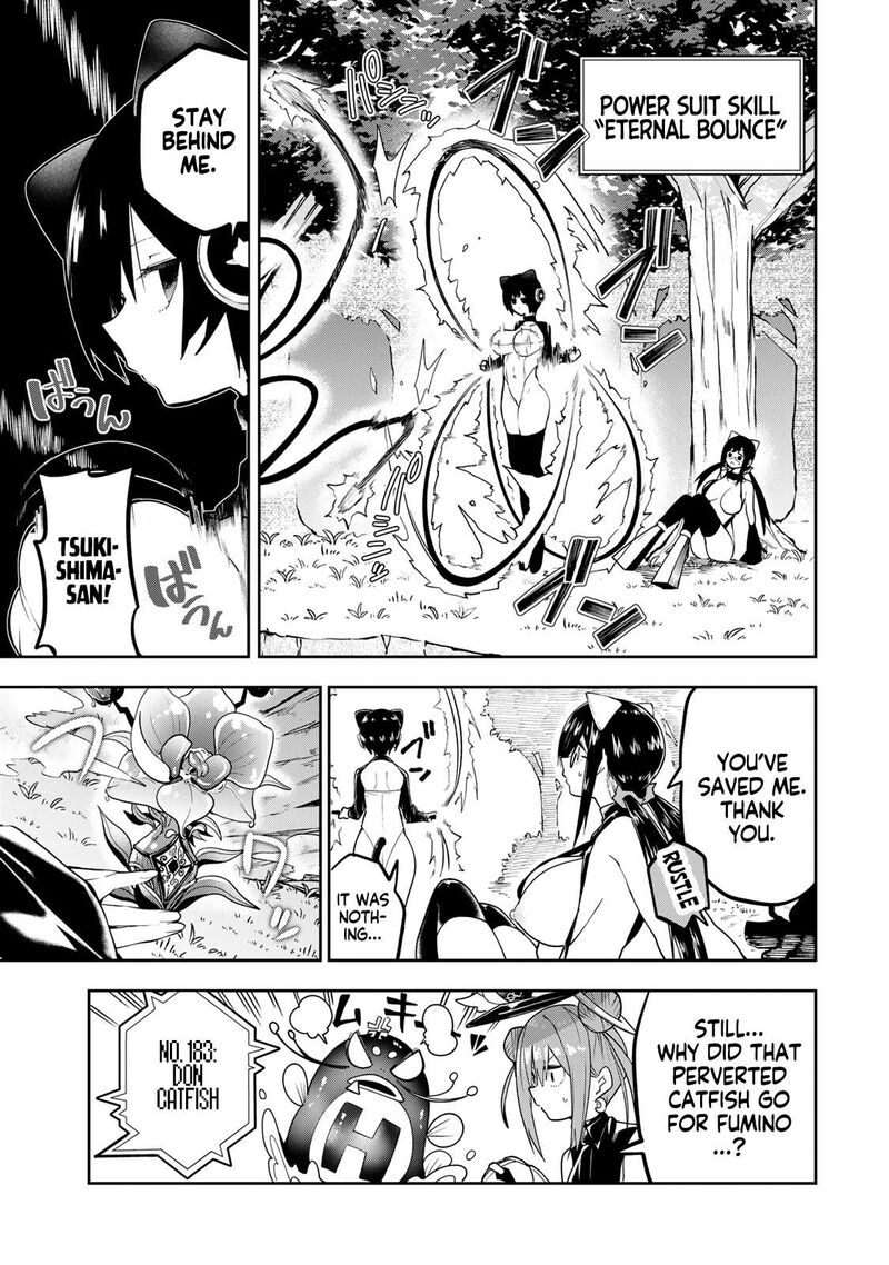 Yumene Connect 55 5
