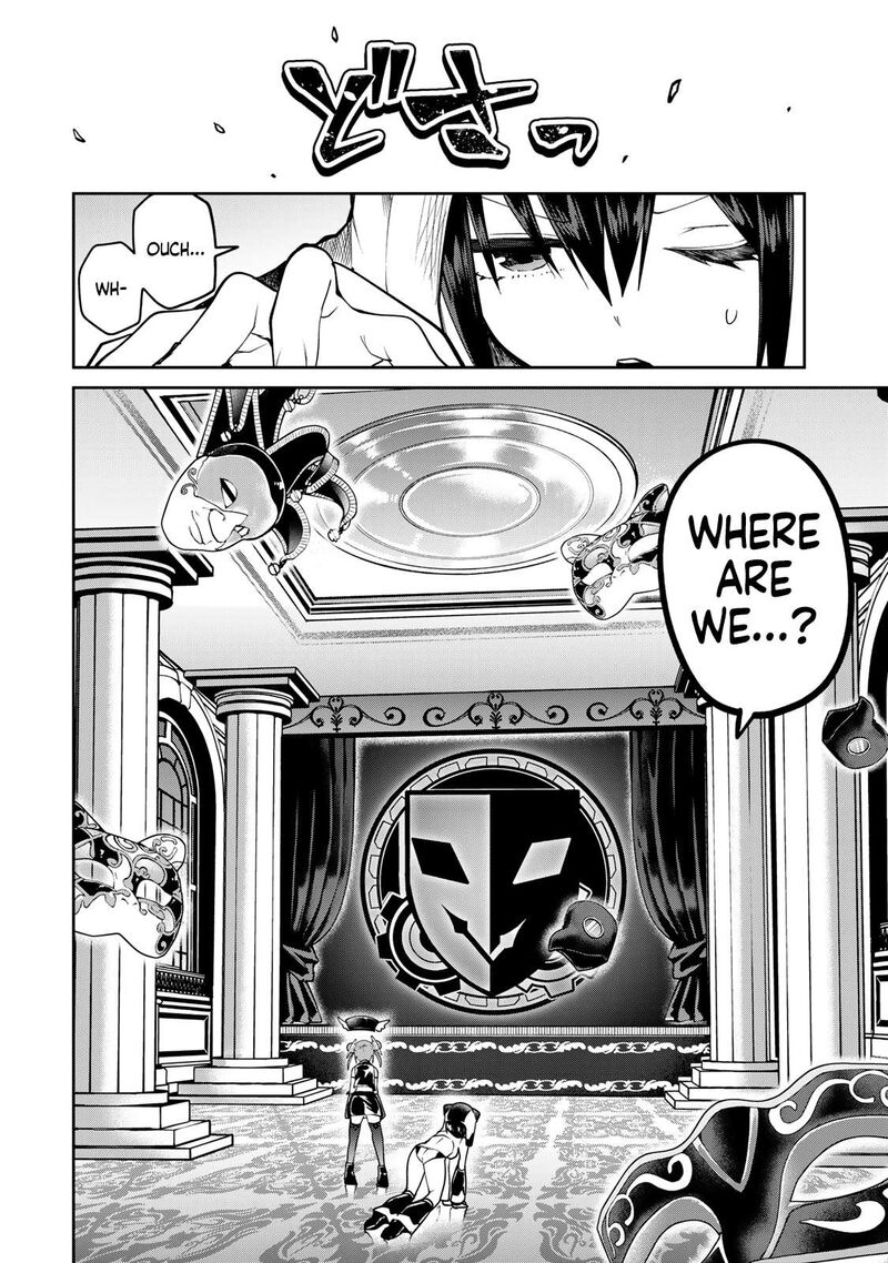 Yumene Connect 56 8