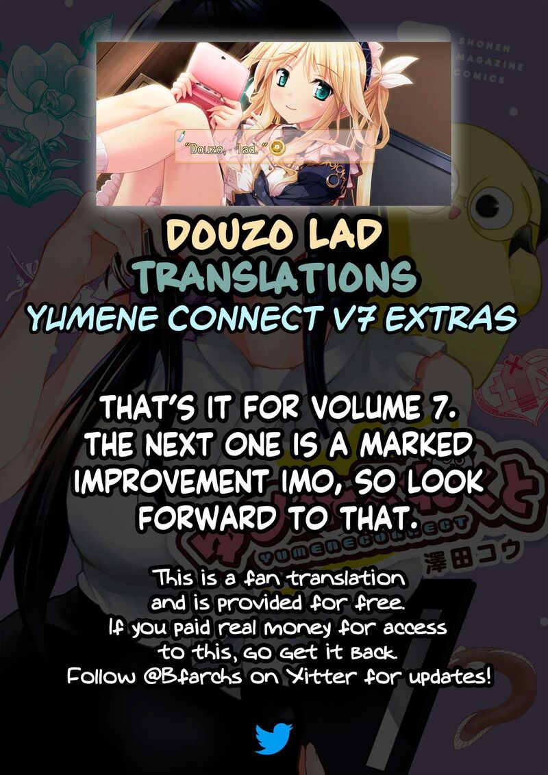 Yumene Connect 62e 14
