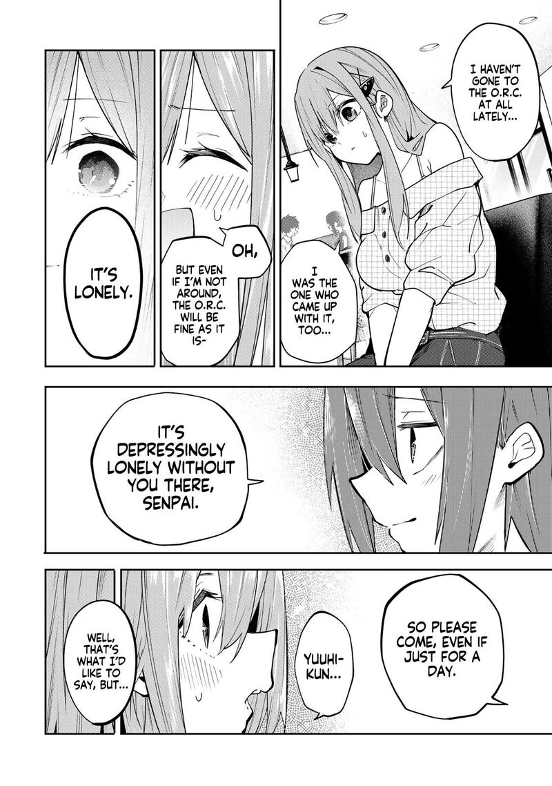 Yumene Connect 69 12