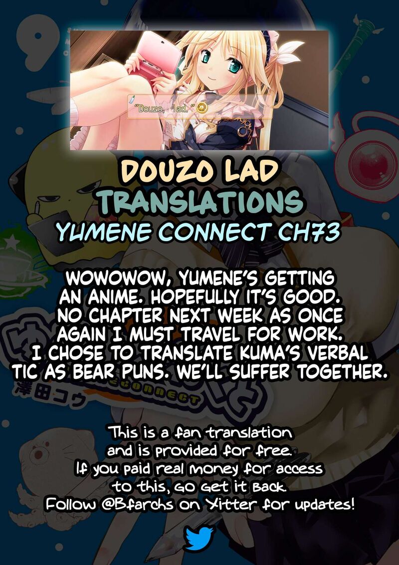 Yumene Connect 73 21