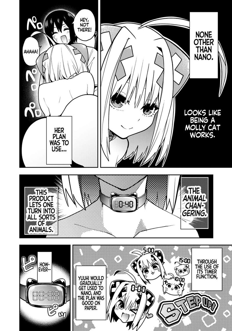 Yumene Connect 74 12