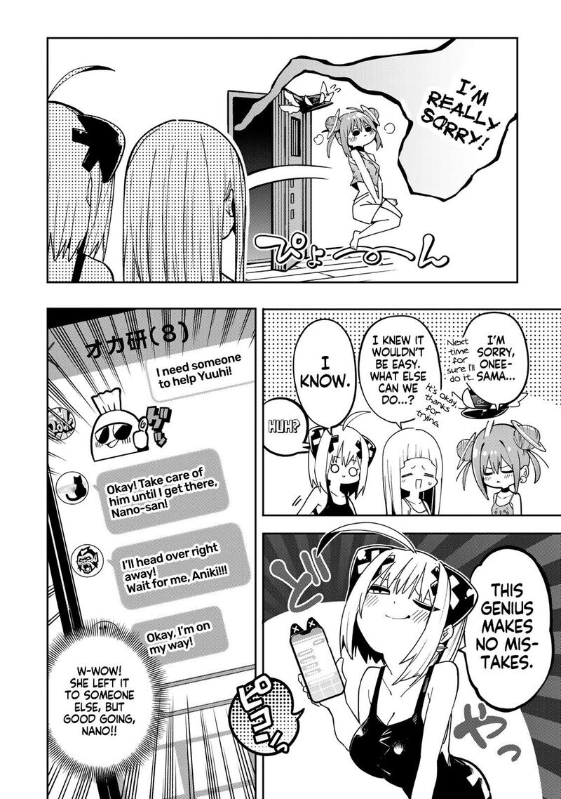Yumene Connect 74 20