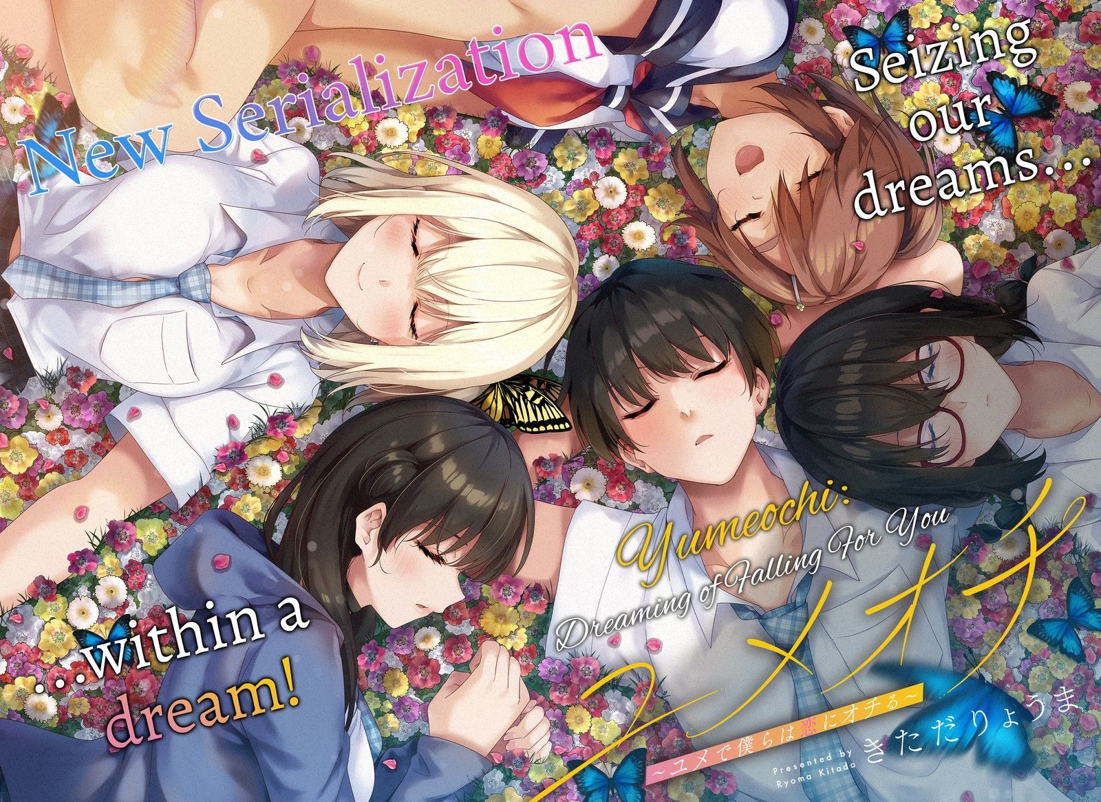 Yumeochi Yume De Bokura Wa Koi Ni Ochiru 1 2