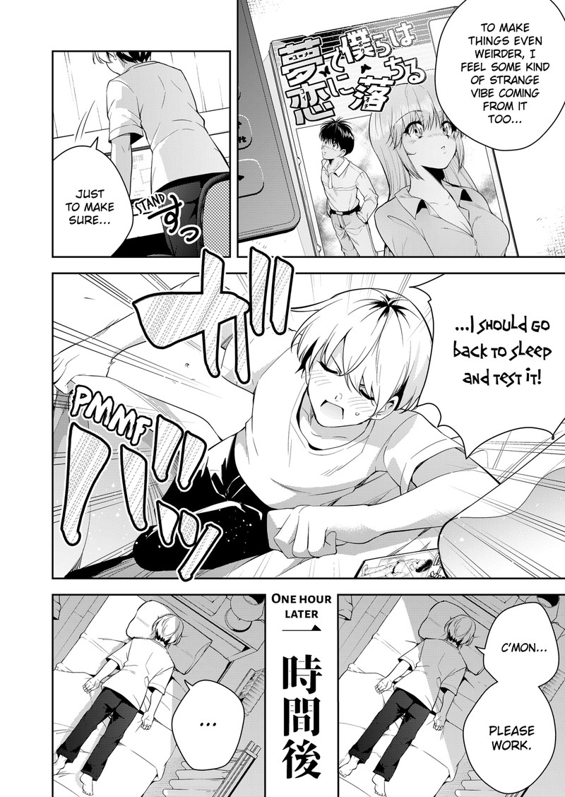 Yumeochi Yume De Bokura Wa Koi Ni Ochiru 1 32