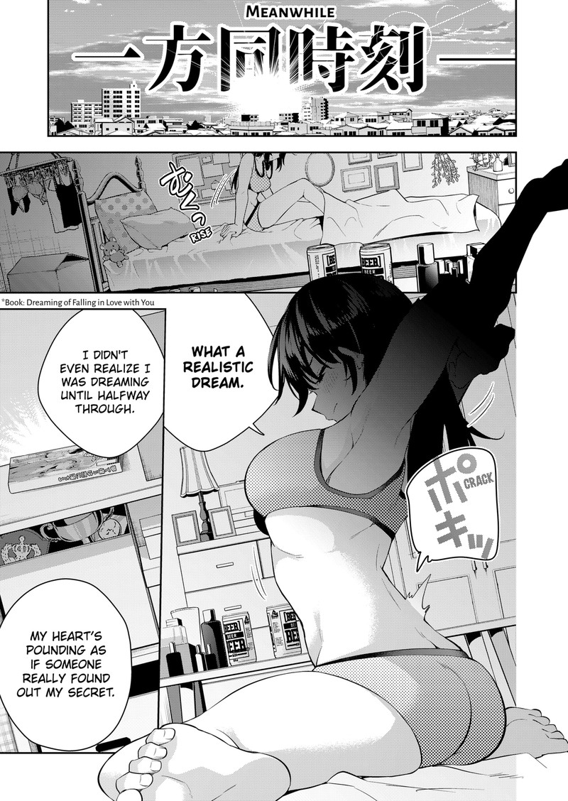 Yumeochi Yume De Bokura Wa Koi Ni Ochiru 1 63