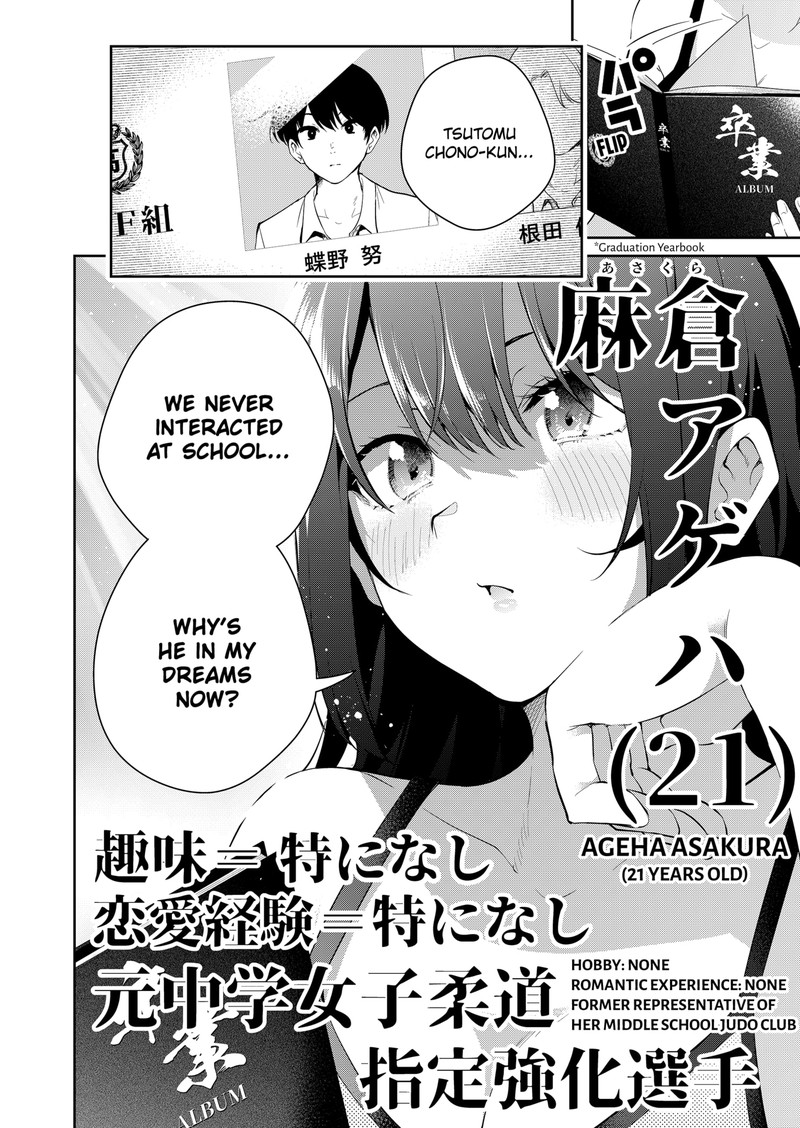 Yumeochi Yume De Bokura Wa Koi Ni Ochiru 1 64