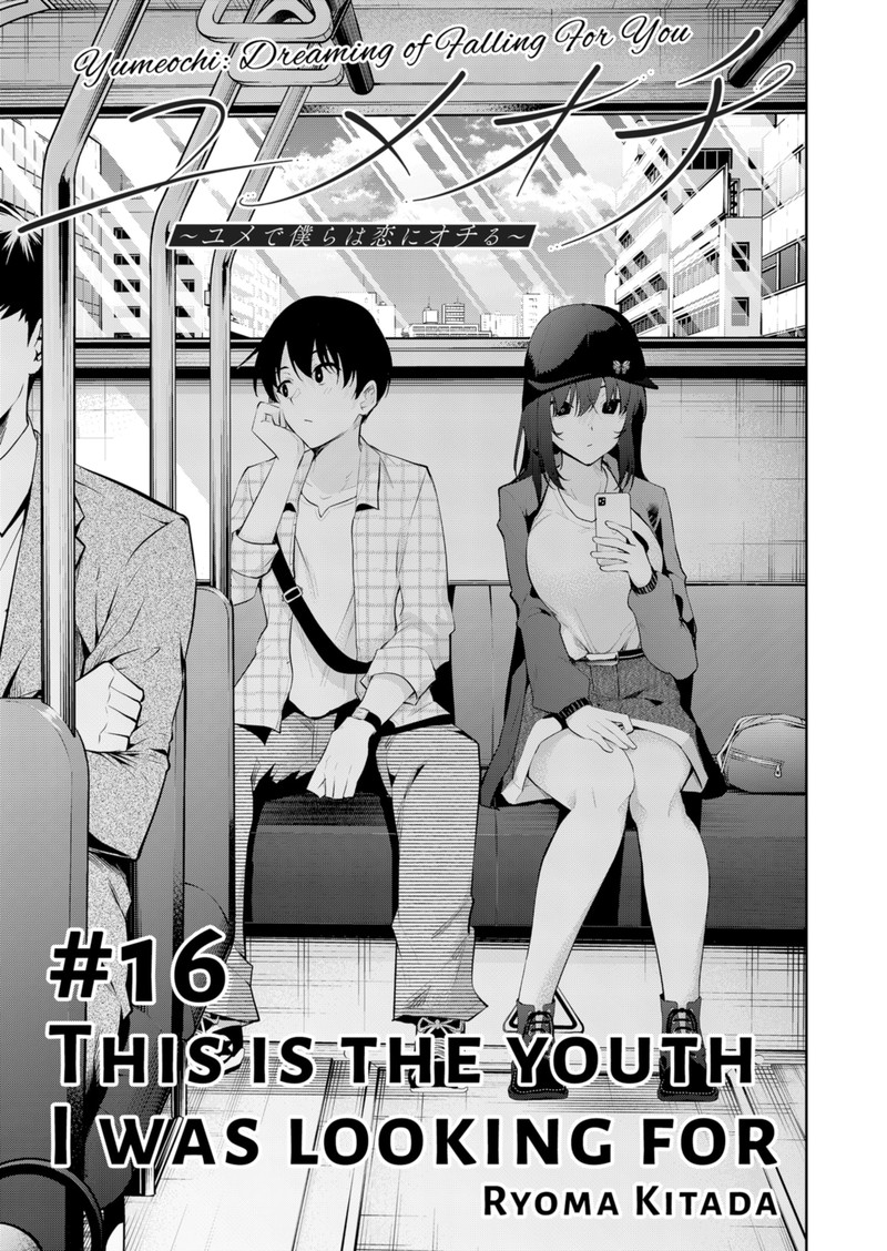 Yumeochi Yume De Bokura Wa Koi Ni Ochiru 16 1