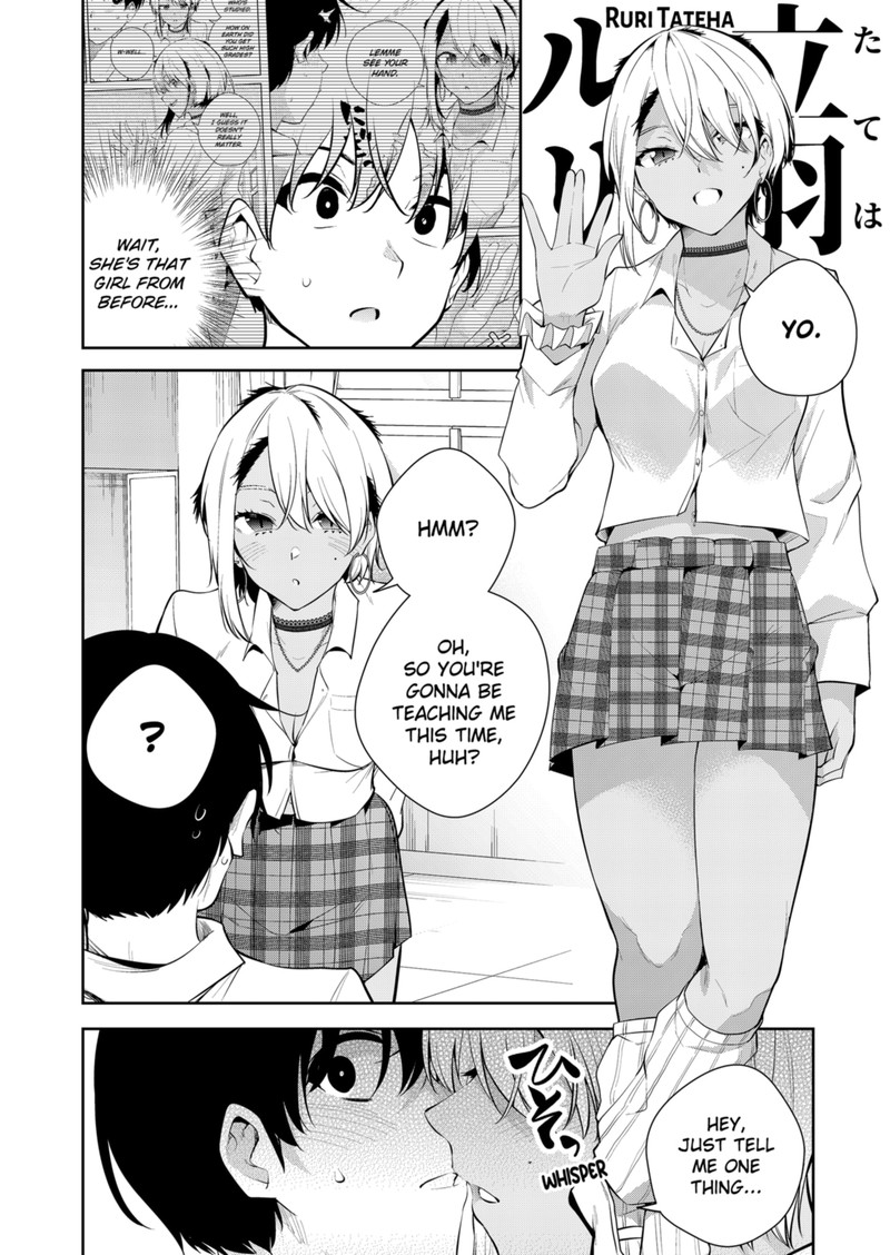 Yumeochi Yume De Bokura Wa Koi Ni Ochiru 16 18