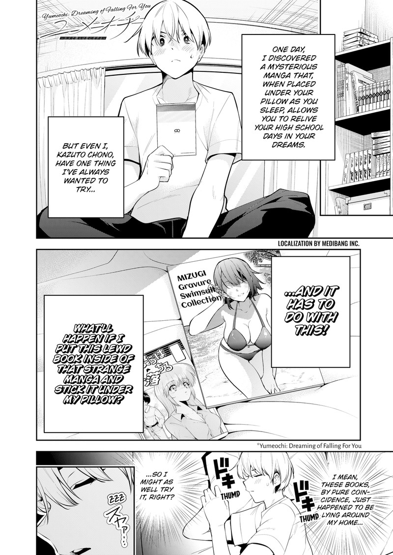 Yumeochi Yume De Bokura Wa Koi Ni Ochiru 17e 1