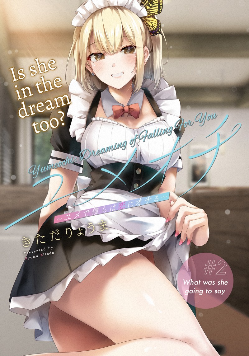 Yumeochi Yume De Bokura Wa Koi Ni Ochiru 2 1