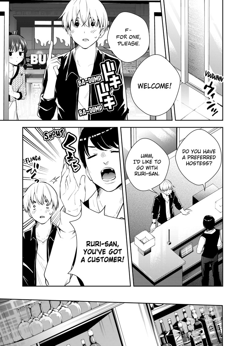 Yumeochi Yume De Bokura Wa Koi Ni Ochiru 20 7