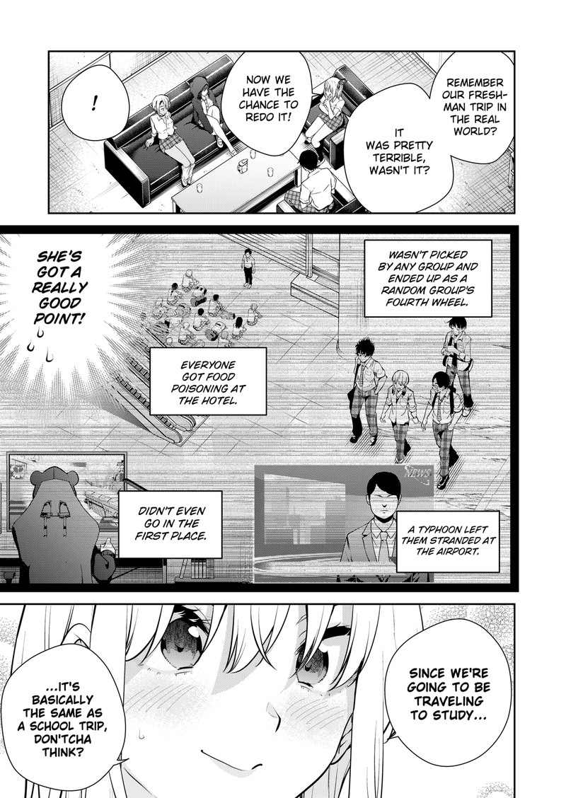 Yumeochi Yume De Bokura Wa Koi Ni Ochiru 23 7