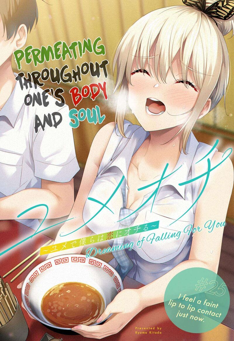 Yumeochi Yume De Bokura Wa Koi Ni Ochiru 25 2
