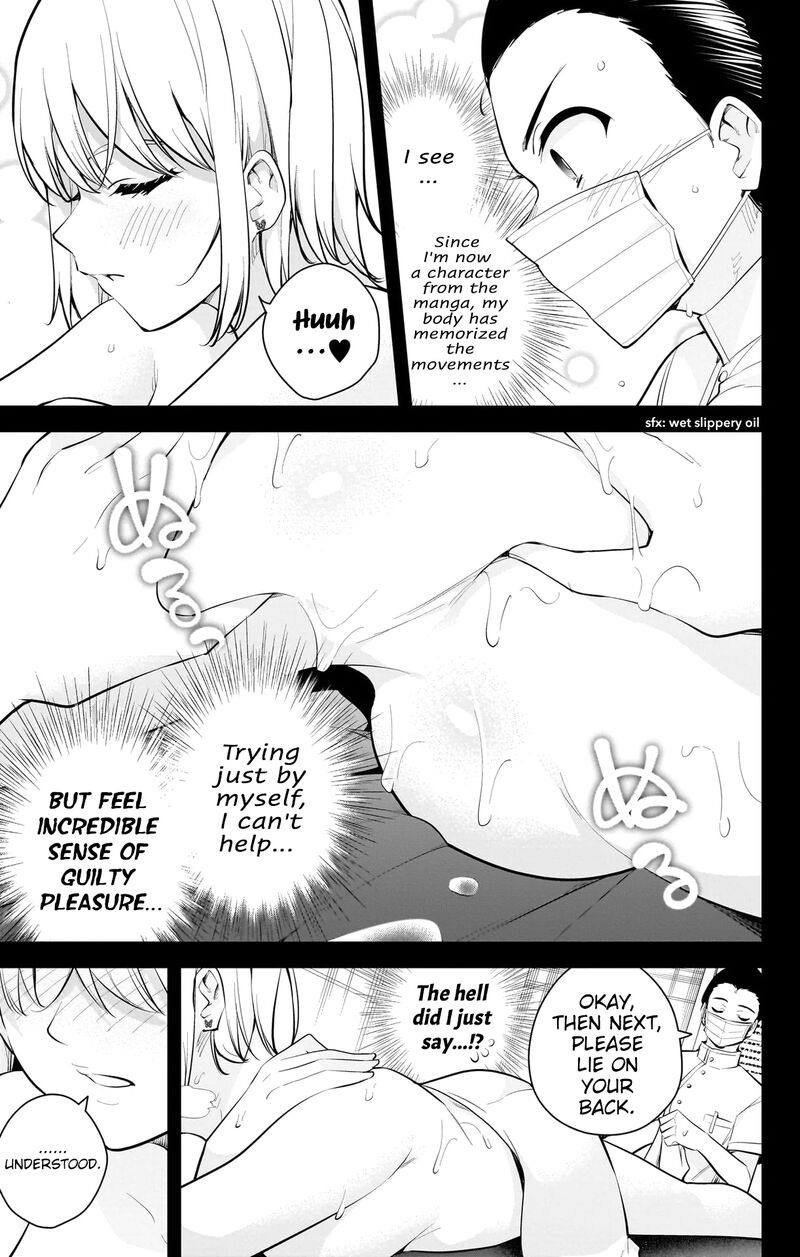 Yumeochi Yume De Bokura Wa Koi Ni Ochiru 25f 1