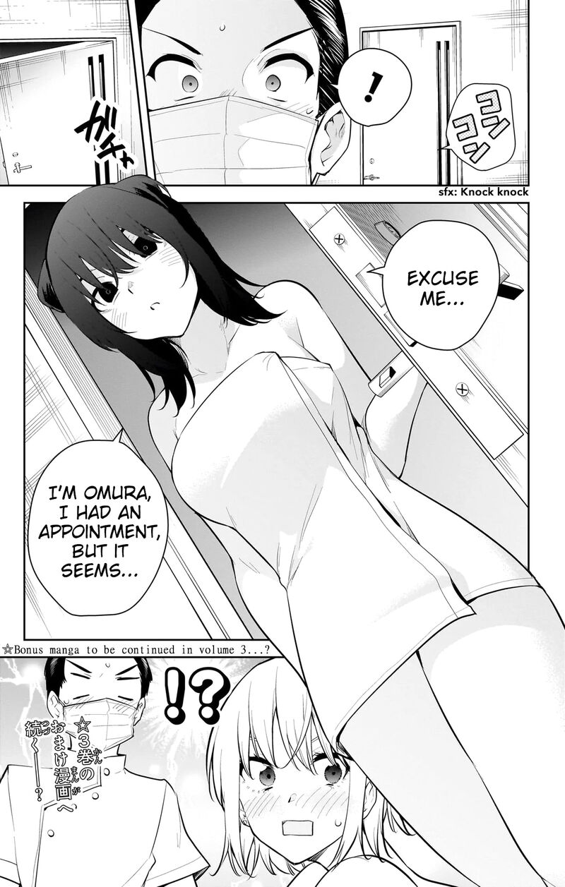 Yumeochi Yume De Bokura Wa Koi Ni Ochiru 25f 3