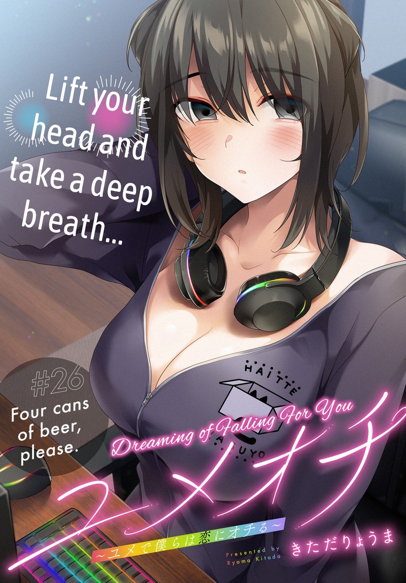 Yumeochi Yume De Bokura Wa Koi Ni Ochiru 26 3