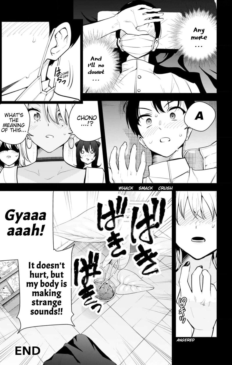 Yumeochi Yume De Bokura Wa Koi Ni Ochiru 27f 4
