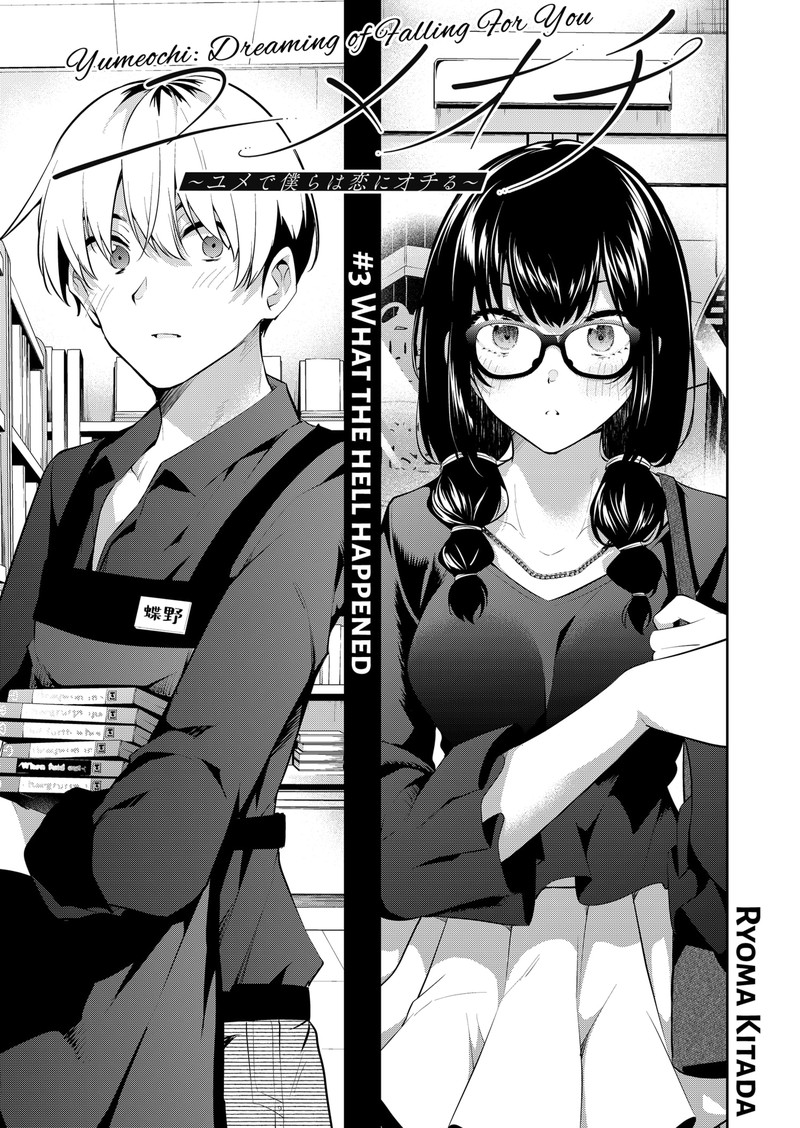 Yumeochi Yume De Bokura Wa Koi Ni Ochiru 3 1