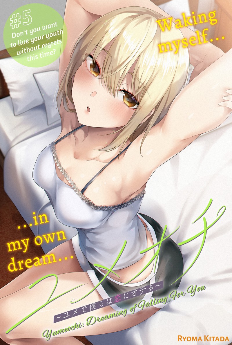 Yumeochi Yume De Bokura Wa Koi Ni Ochiru 5 1