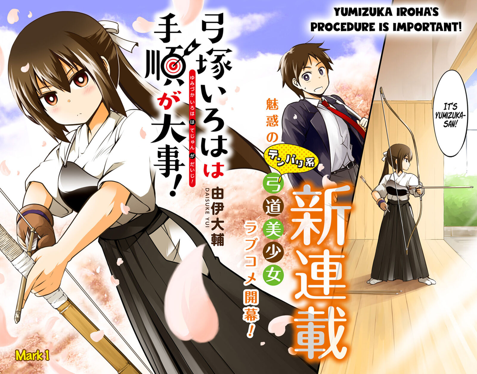 Yumizuka Iroha Wa Tejun Ga Daiji 1 2