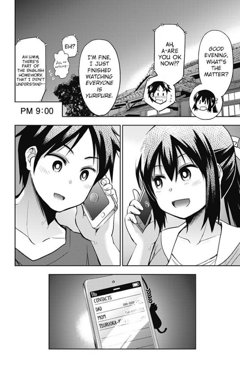 Yumizuka Iroha Wa Tejun Ga Daiji 11 9