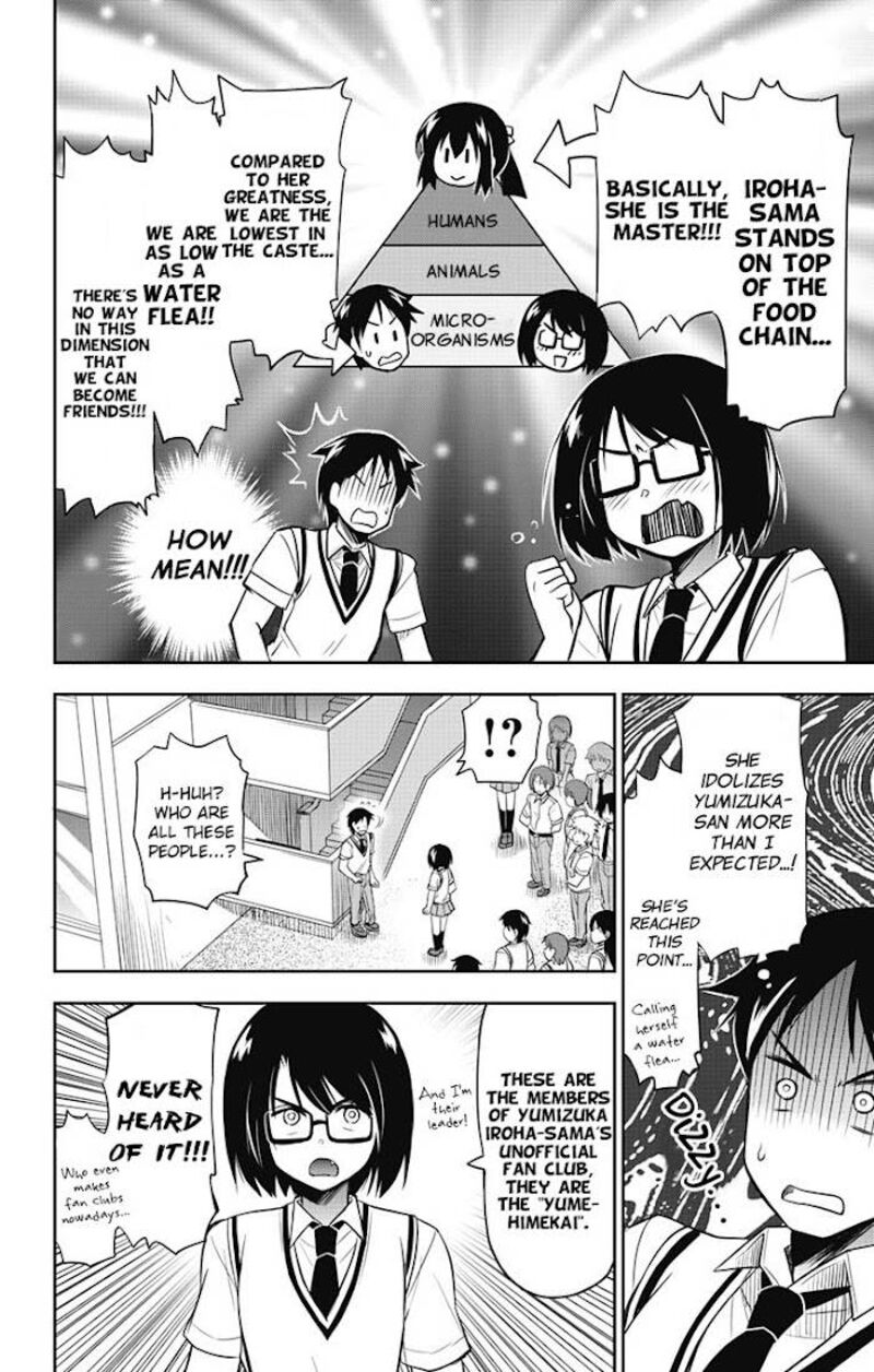 Yumizuka Iroha Wa Tejun Ga Daiji 12 13