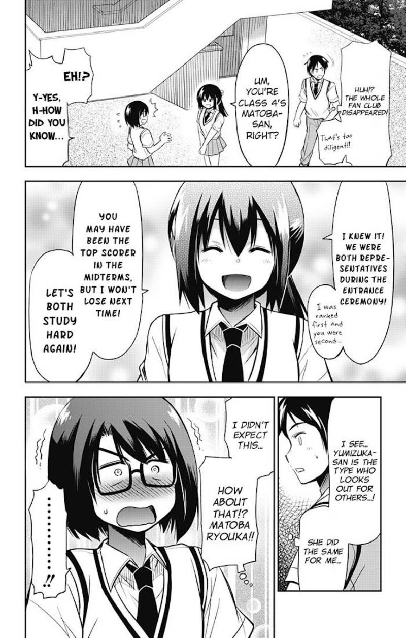 Yumizuka Iroha Wa Tejun Ga Daiji 12 17