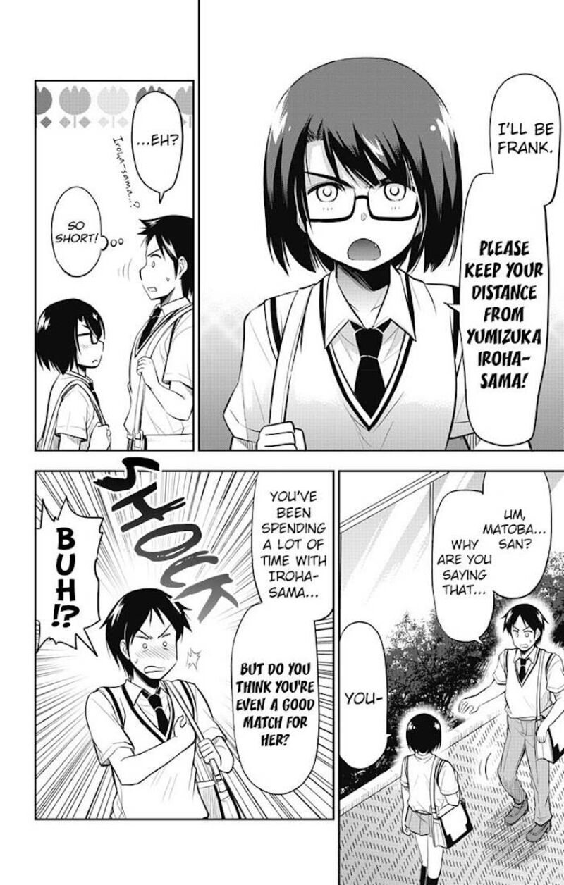 Yumizuka Iroha Wa Tejun Ga Daiji 12 3