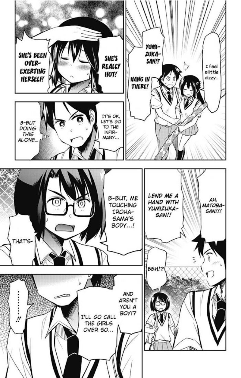 Yumizuka Iroha Wa Tejun Ga Daiji 13 10