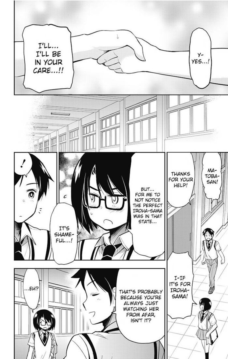 Yumizuka Iroha Wa Tejun Ga Daiji 13 13