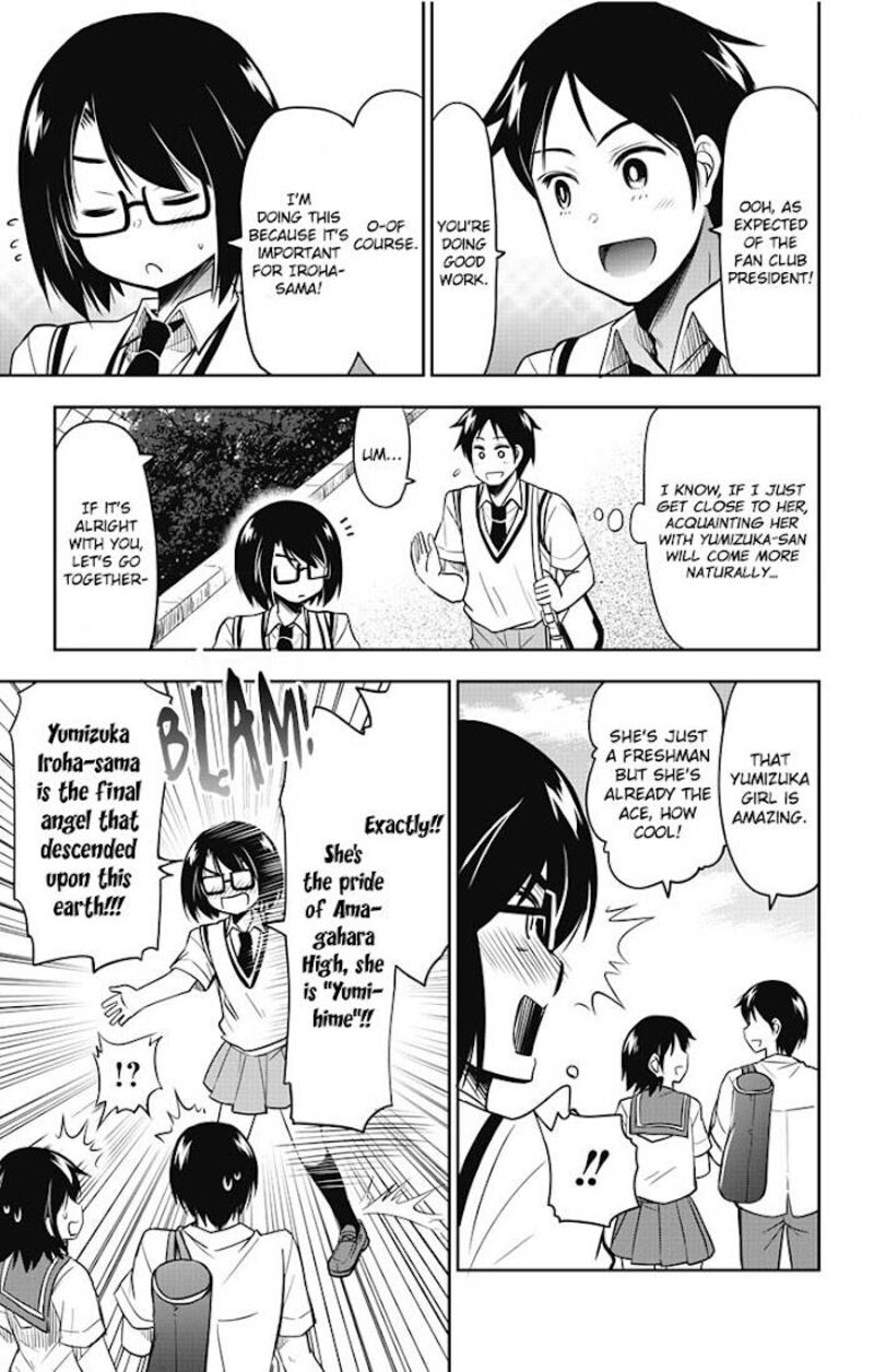 Yumizuka Iroha Wa Tejun Ga Daiji 13 4