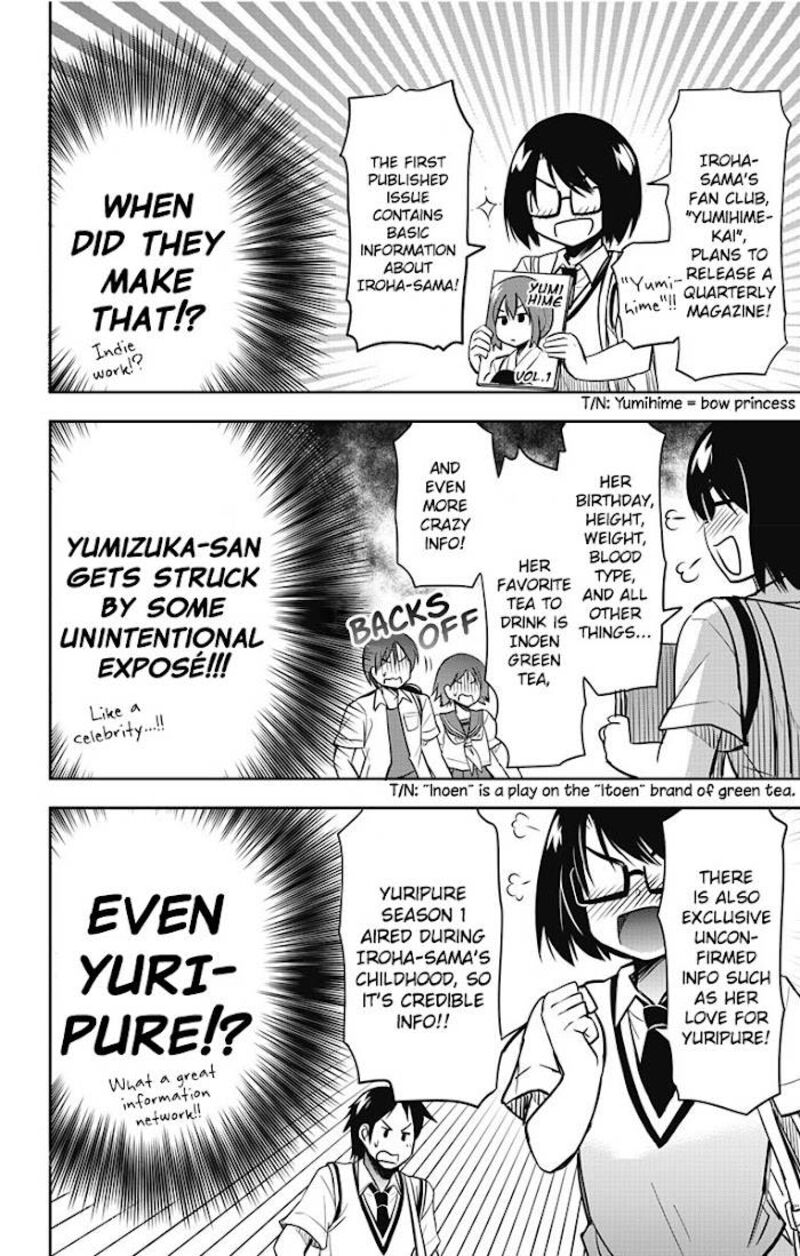 Yumizuka Iroha Wa Tejun Ga Daiji 13 5