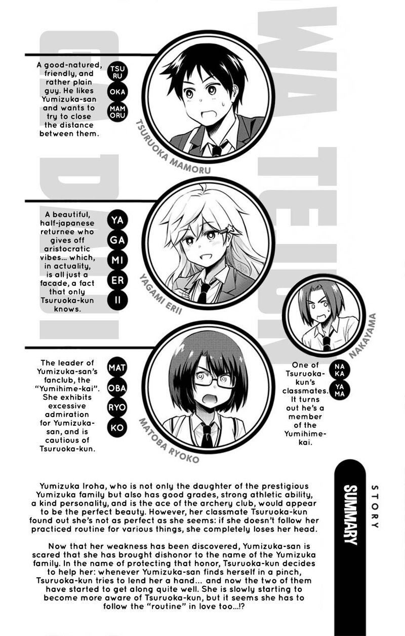 Yumizuka Iroha Wa Tejun Ga Daiji 15 6