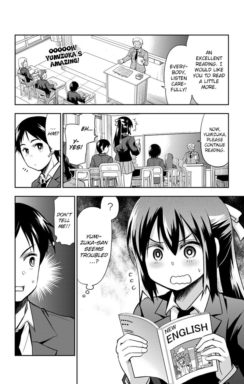 Yumizuka Iroha Wa Tejun Ga Daiji 2 5