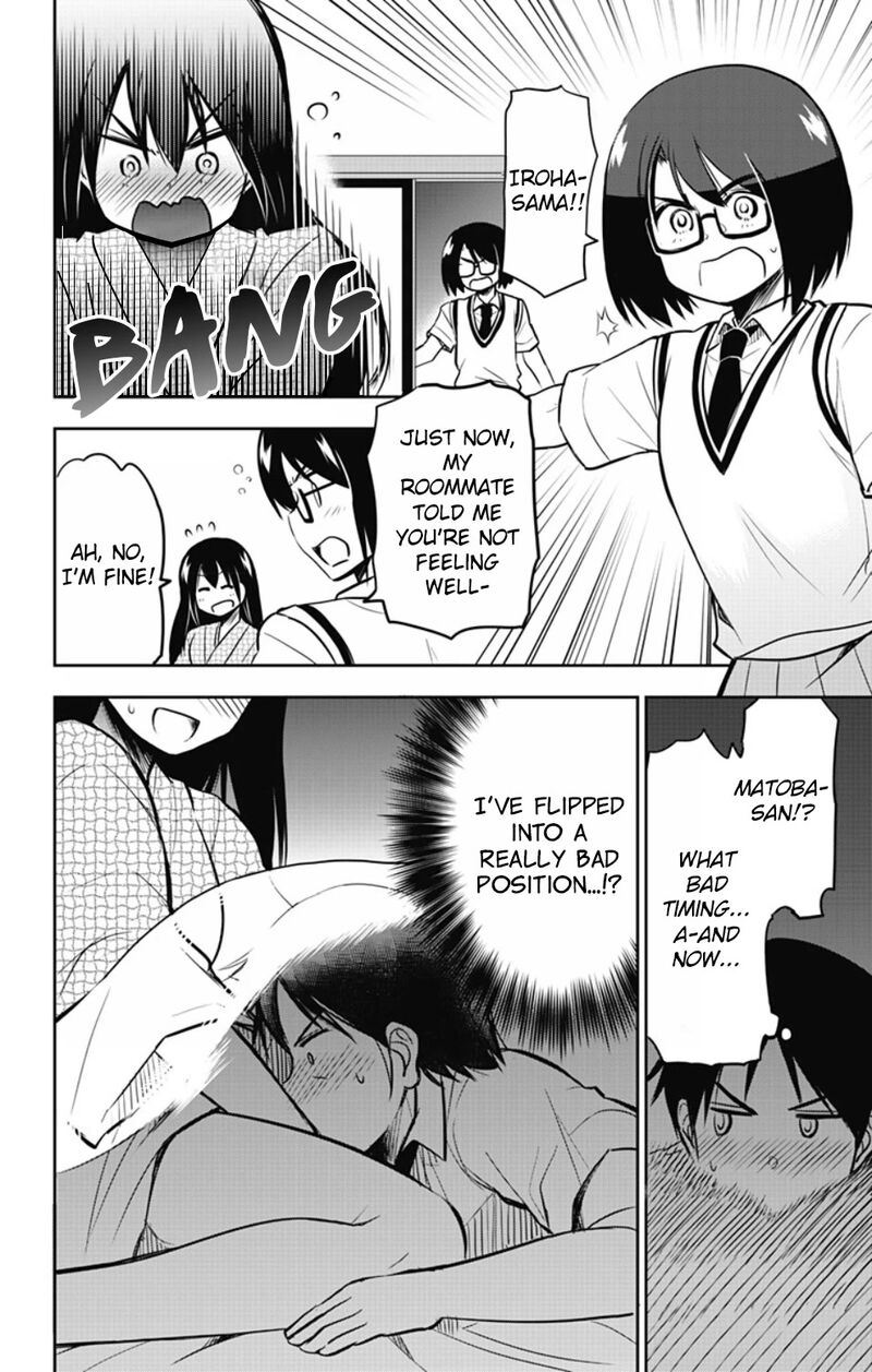 Yumizuka Iroha Wa Tejun Ga Daiji 20 3
