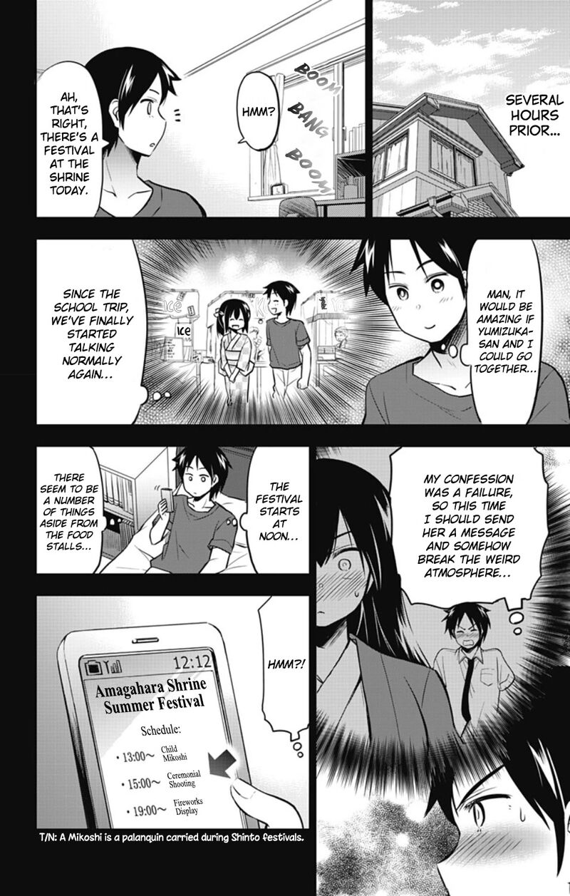 Yumizuka Iroha Wa Tejun Ga Daiji 22 3