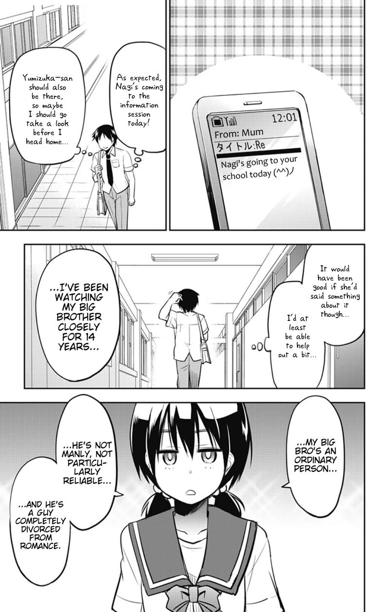 Yumizuka Iroha Wa Tejun Ga Daiji 24 9