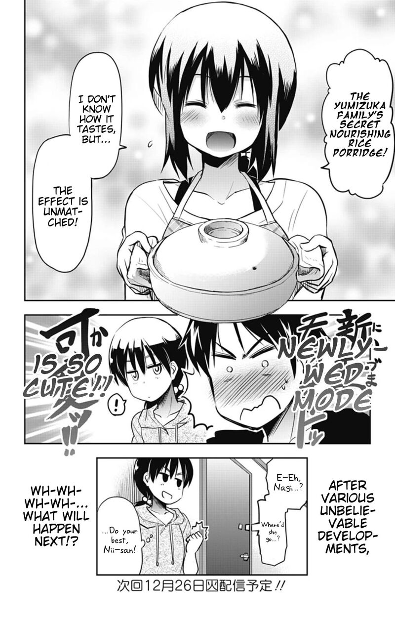 Yumizuka Iroha Wa Tejun Ga Daiji 25 12