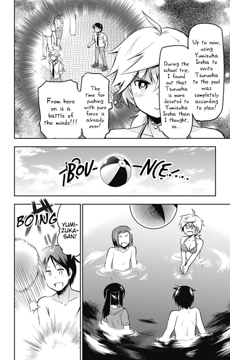 Yumizuka Iroha Wa Tejun Ga Daiji 27 6