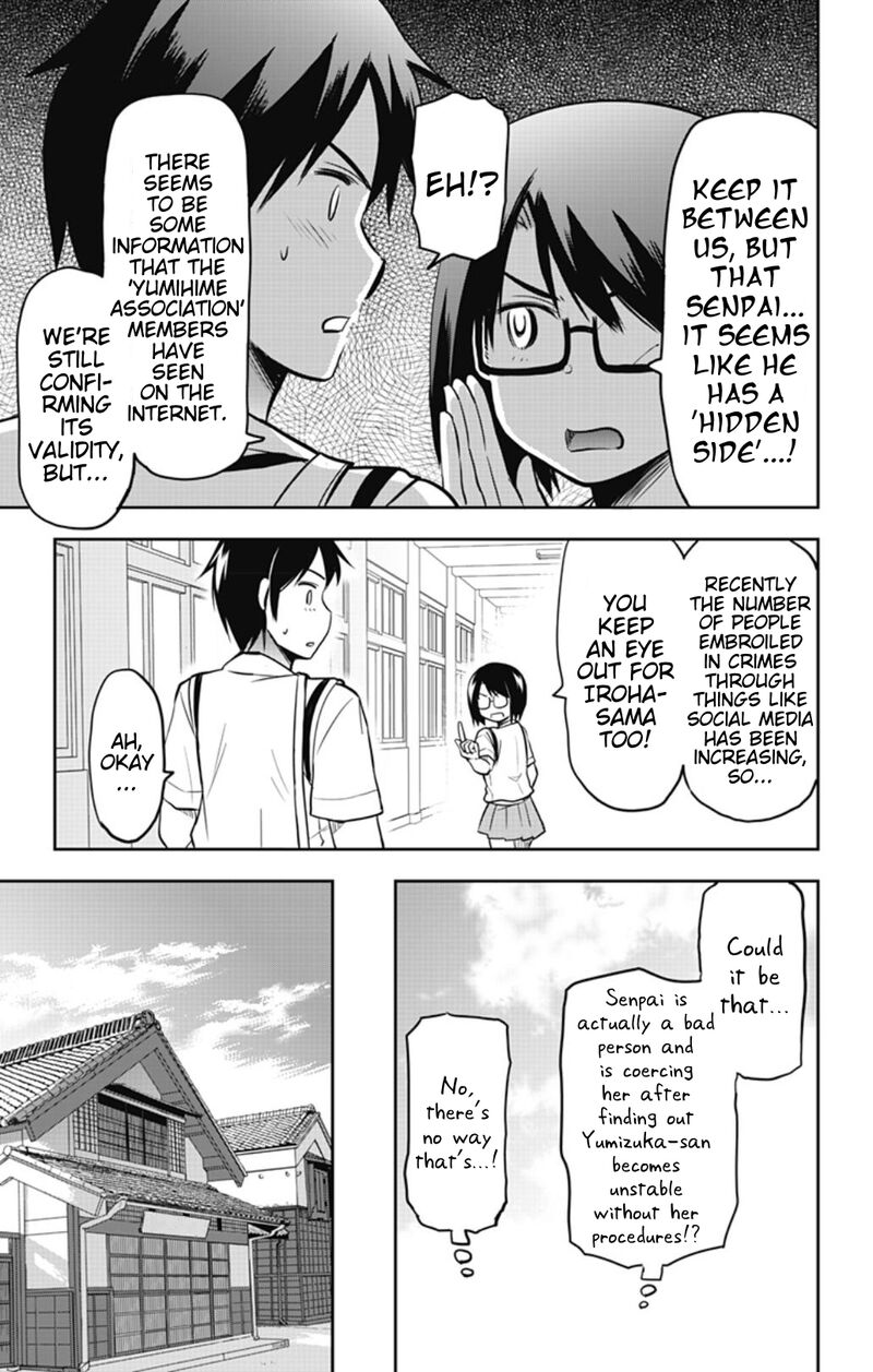 Yumizuka Iroha Wa Tejun Ga Daiji 32 3
