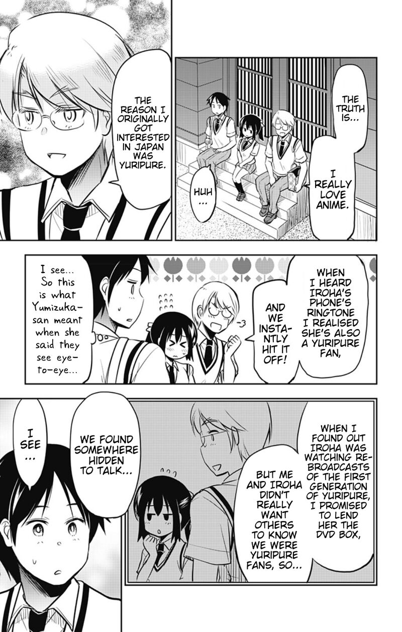 Yumizuka Iroha Wa Tejun Ga Daiji 32 7