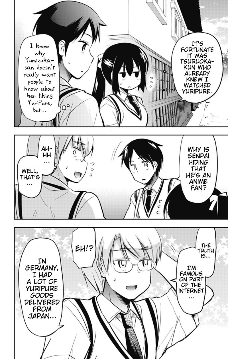 Yumizuka Iroha Wa Tejun Ga Daiji 32 8