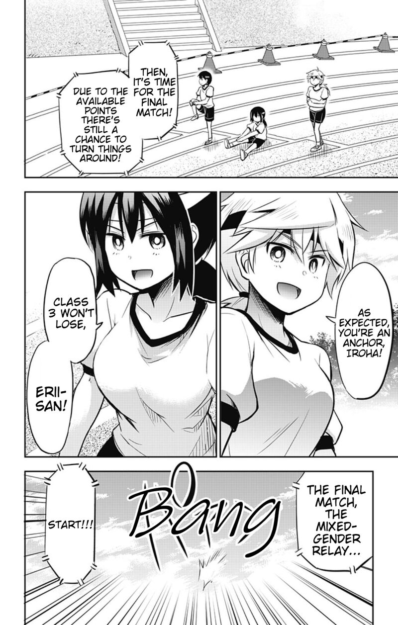 Yumizuka Iroha Wa Tejun Ga Daiji 33 10