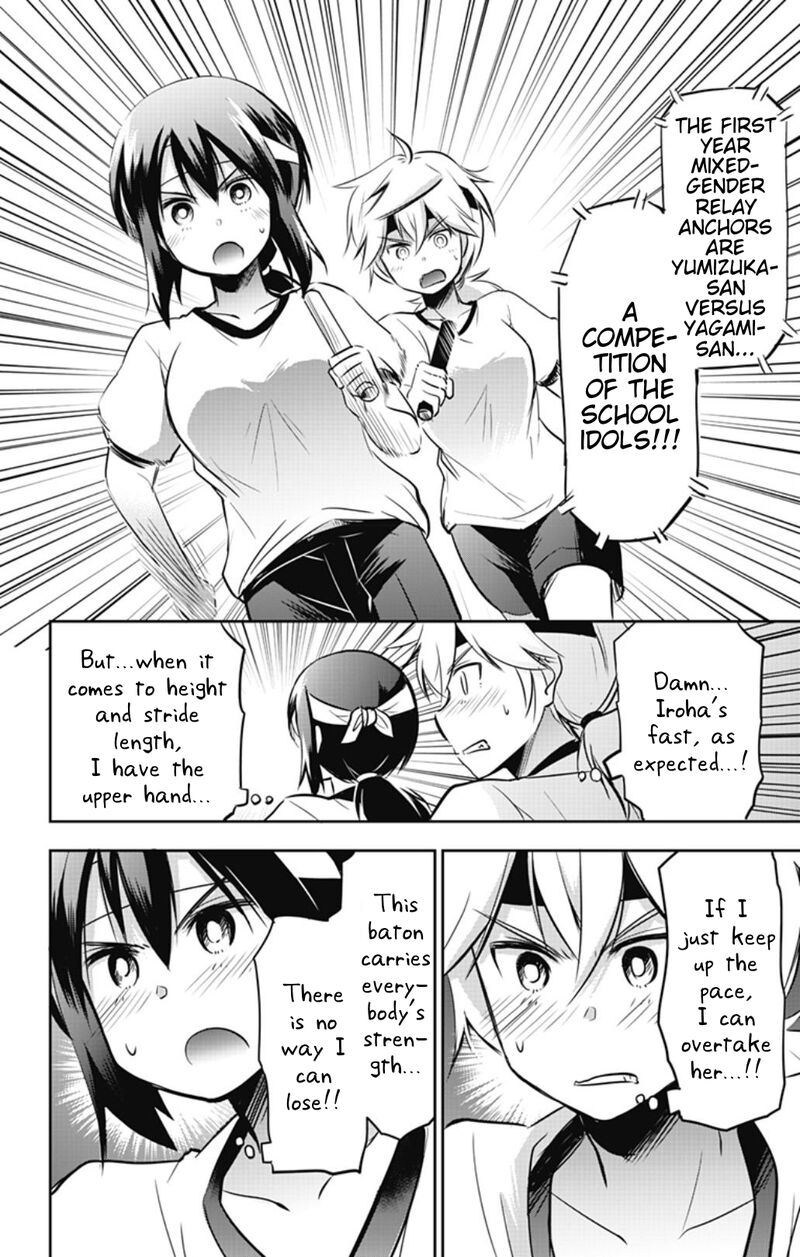 Yumizuka Iroha Wa Tejun Ga Daiji 33 16
