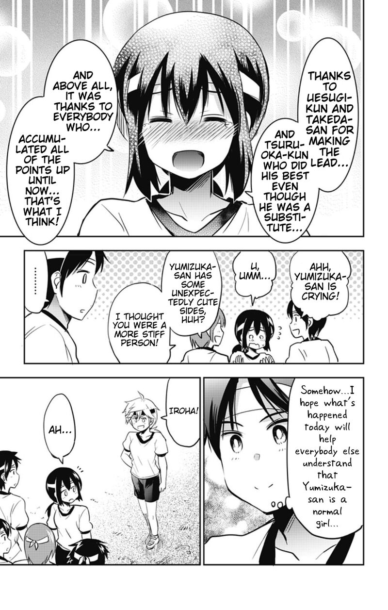 Yumizuka Iroha Wa Tejun Ga Daiji 33 19