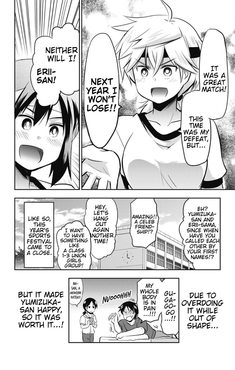 Yumizuka Iroha Wa Tejun Ga Daiji 33 20