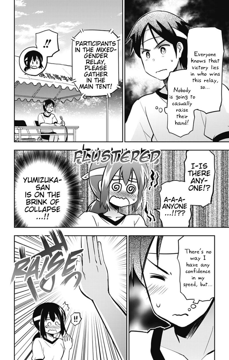 Yumizuka Iroha Wa Tejun Ga Daiji 33 8