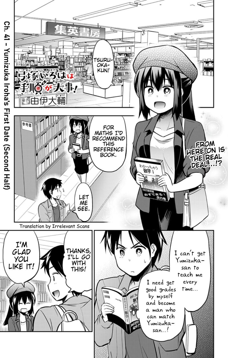 Yumizuka Iroha Wa Tejun Ga Daiji 41 1